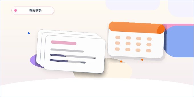 六盘水六枝特区小微企业税务筹划｜如何合规操作与避免风险？