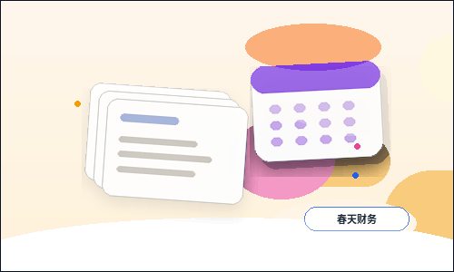 烟台企业如何准备代理记账的交接资料与规避风险？