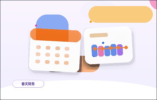 澳大利亚（海外）公司变更｜如何选择正确类型并避免资料退回？配图