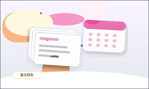 白山抚松县资质代办｜申报材料总被退回怎么办？