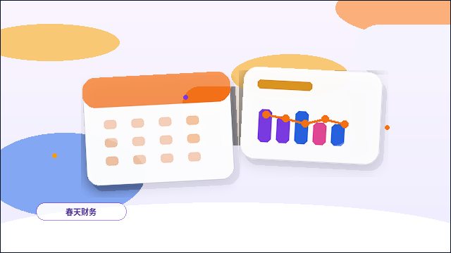 淮安小微企业如何通过税务筹划实现合规降负?配图