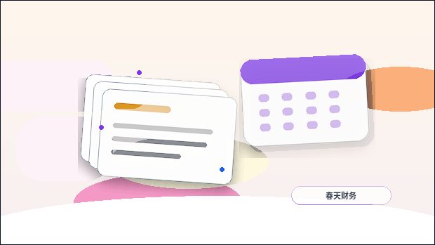 在承德做税务筹划｜具体要准备哪些材料？流程怎么走？配图