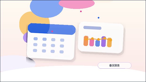 在乐山|哪些小微企业需要代理记账?资料与流程如何对接?配图