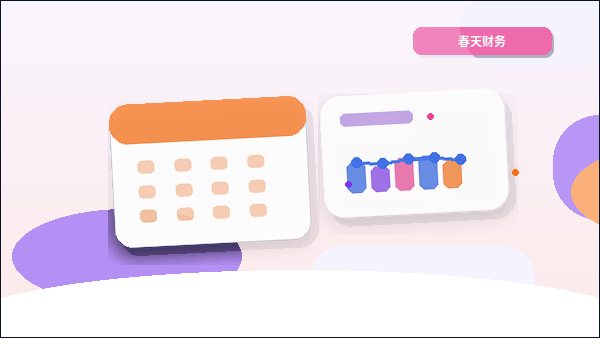 莱芜小微企业如何判断自己是否需要代理记账？配图