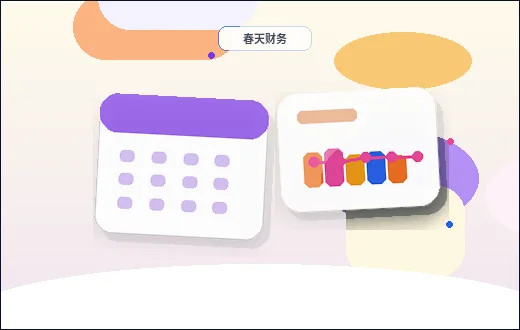 曲靖小微企业如何选择代理记账服务？关键步骤与风险自查清单配图