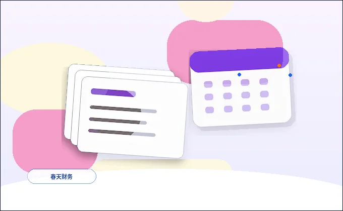临夏小微企业办理代理记账｜需要准备哪些材料？