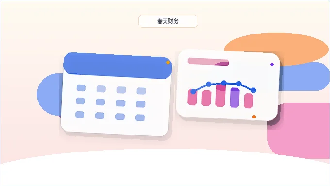 阳江公司注销前｜如何判定条件与准备材料清单？配图