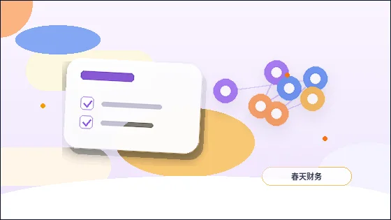 锦州公司注销需要哪些材料？税务与工商环节如何衔接？