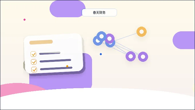 那曲公司注销｜需要满足哪些条件才能启动？具体流程怎么走？