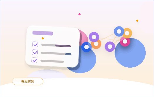 在安顺注册公司|如何避免材料被退回?条件与流程对照指南配图