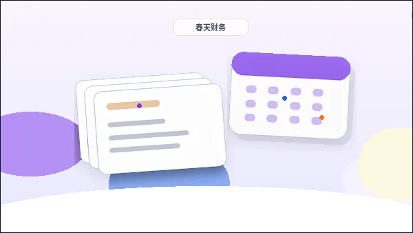 郑州管城回族区企业如何选择代理记账服务？关键步骤与风险点解析
