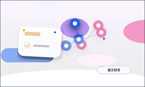 唐山滦南县公司注销｜需要准备哪些材料、注意哪些关键节点？