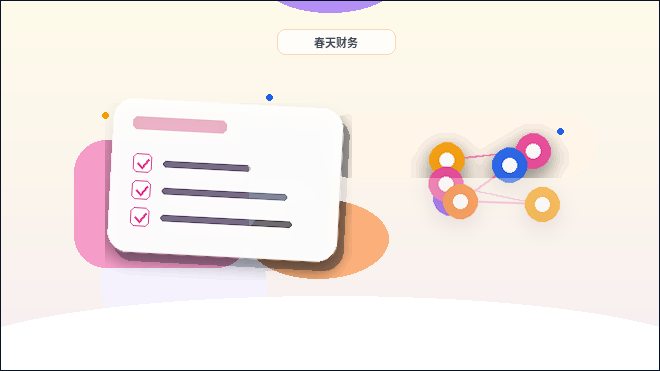 在湘西注册公司｜需要准备哪些材料？办理流程分几步走？
