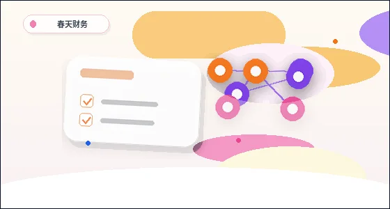 在阳江办理公司注销｜需要提前确认哪些条件才能启动？