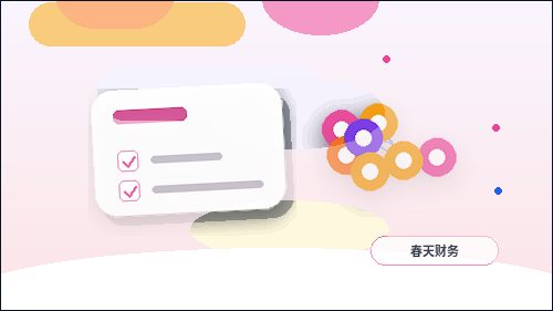 西宁公司变更办理｜哪些材料易被退回？前置检查与合规口径解析配图
