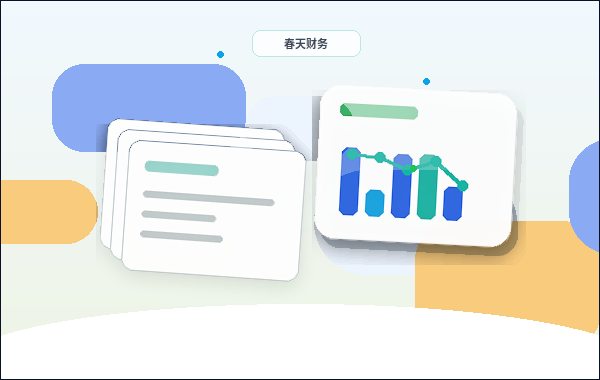汕头企业选择代理记账服务｜需要准备哪些材料与注意哪些风险？配图