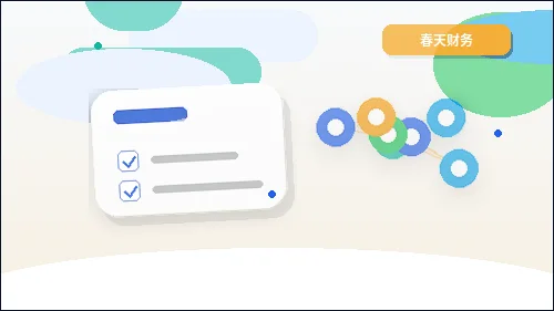 南京注册公司｜材料清单与流程节点如何精准准备？配图
