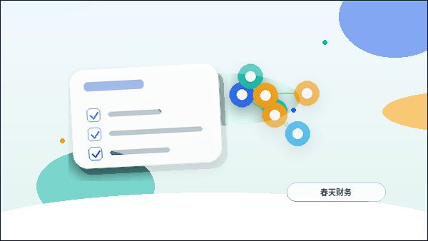 在贵阳云岩区注册公司｜需要满足哪些条件并准备什么材料？