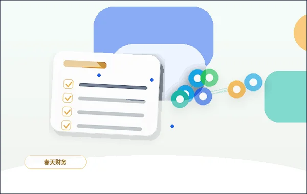 在抚顺办理公司变更｜哪些材料易被退回？合规口径如何把握？配图
