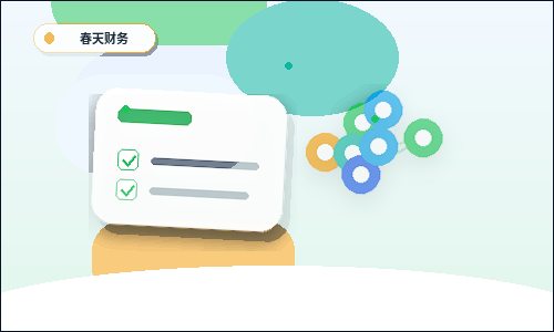 阿勒泰公司注销前｜如何判定自身条件与准备关键材料？