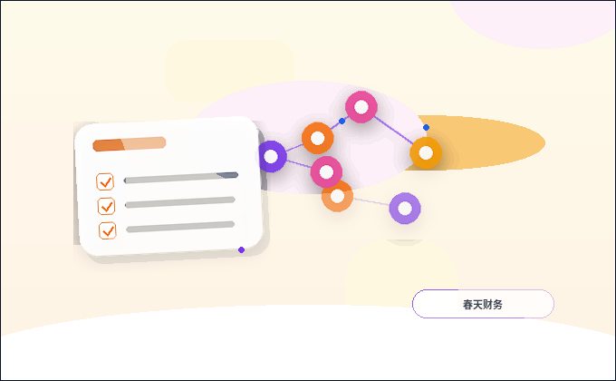 唐山开平区公司年报填报时｜哪些数据容易出错？如何自查避免？