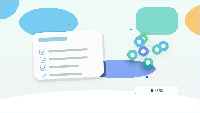 深圳罗湖区企业如何通过税务筹划合规降低税负？