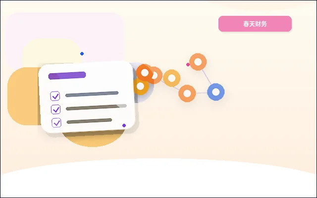 在曲靖|哪些企业需要代理记账?服务内容与资料准备全解析配图