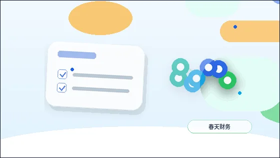 在六盘水注册公司｜需要准备哪些材料与注意哪些关键节点？