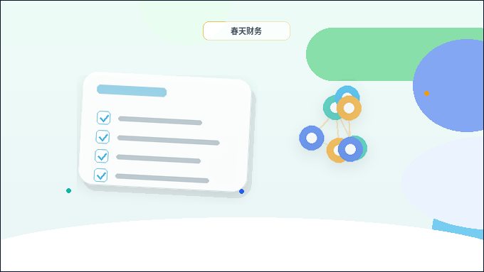 苏州太仓市企业如何选择代理记账服务?关键清单与风险提示配图
