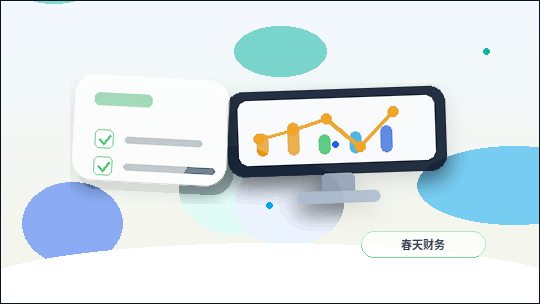 乐山小微企业如何准备代理记账所需材料与规避财税风险?配图
