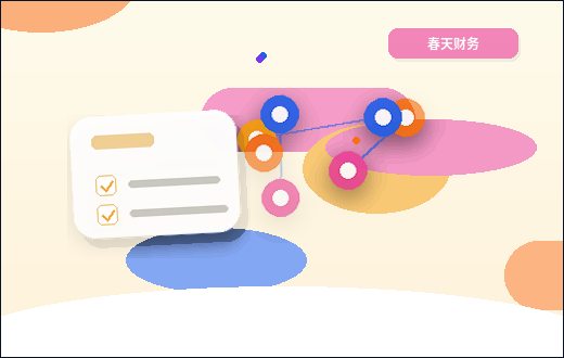 萍乡公司注销｜哪些情况不能直接办？关键步骤与材料清单是什么？