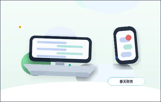 天水小微企业如何做好税务筹划？合规边界与策略选择对配图