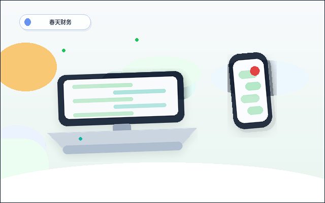 曲靖公司注销｜需要准备哪些材料清单和注意哪些风险点？