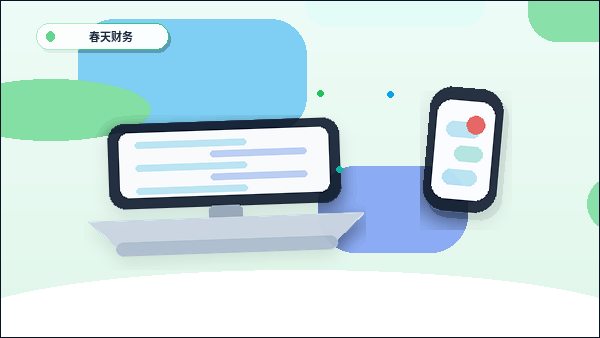 秦皇岛企业做税务筹划|如何选择合规路径并规避风险?配图