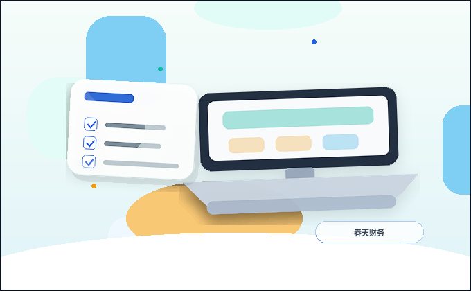台州注册公司｜如何避免材料被退回？关键步骤与自检清单配图