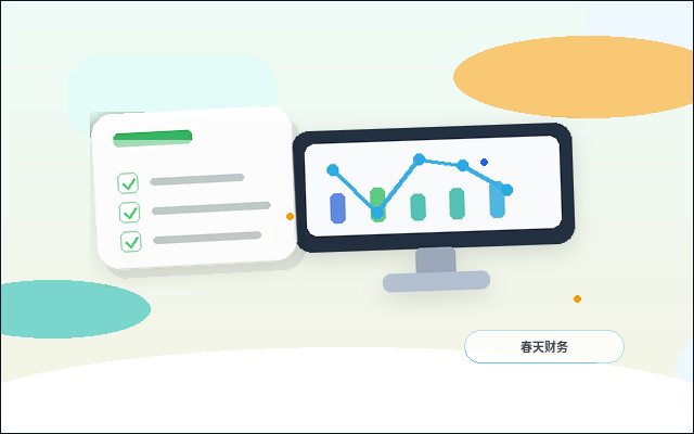阿勒泰小微企业如何选择代理记账服务？关键材料与风险点有哪些？