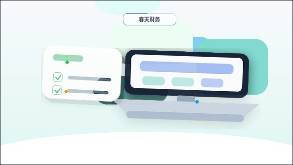 衢州柯城区注册公司需要准备哪些材料?流程与费用清单配图