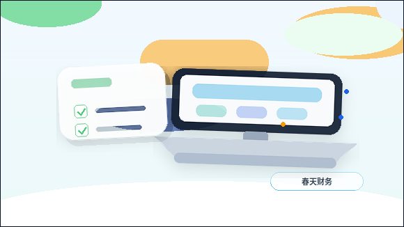 阿勒泰阿勒泰市小微企业如何选择代理记账?对比方案与风险自查配图