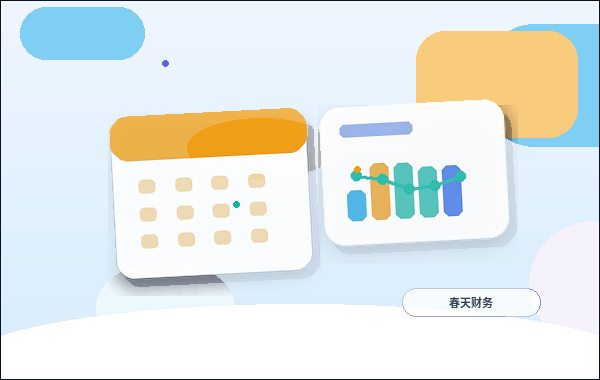 衡水公司注销时｜如何判定能否办理及避免材料退回？