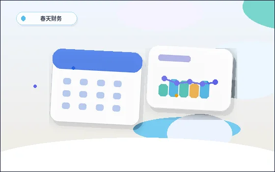 贵阳企业办理代理记账｜需要准备哪些资料与合规口径？