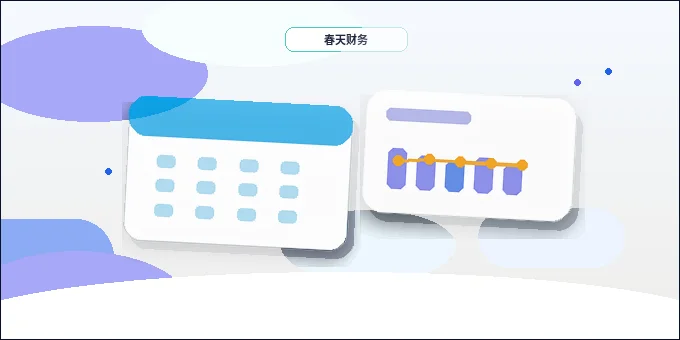 丹东元宝区代理记账｜企业需规避哪些财税风险？