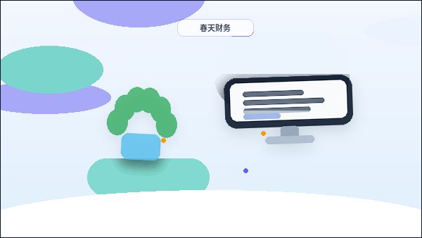 天水小微企业年报填报｜数据口径与常见误区如何把握？｜公司年报