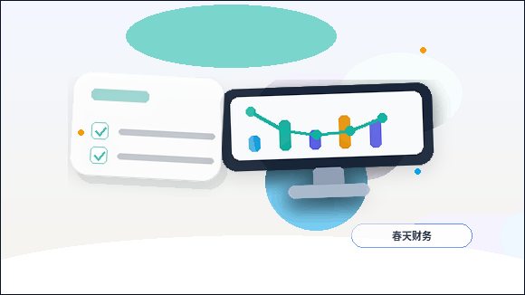 淮安小微企业年报填报｜数据口径与常见误区如何把握？｜公司年报