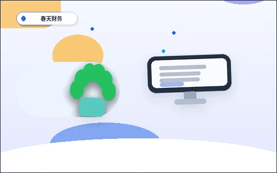 邢台宁晋县小微企业代理记账｜需要准备哪些材料？如何规避风险？