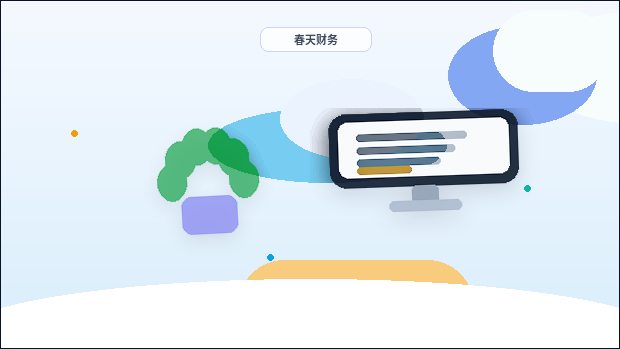 阿勒泰布尔津县公司年报填报｜哪些材料步骤易出错？