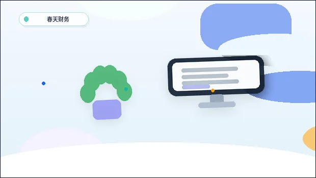 蚌埠小微企业做税务筹划｜需要准备哪些材料与步骤？