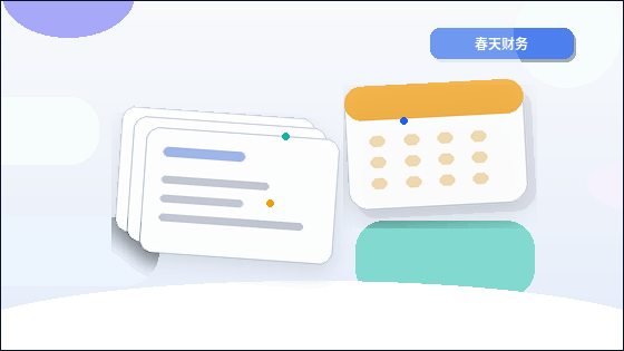 承德小微企业税务筹划｜如何准备材料并规避常见风险？
