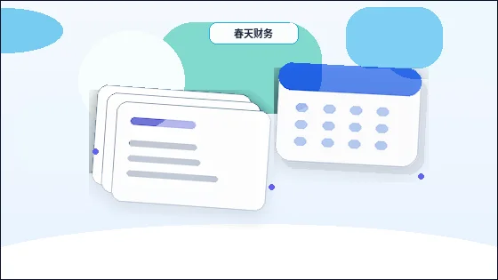 赤峰克什克腾旗公司年报怎么填?对照表格与清单帮你自查配图
