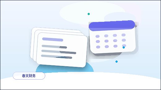 在拉萨办理公司注销｜需要满足哪些前置条件才能启动？