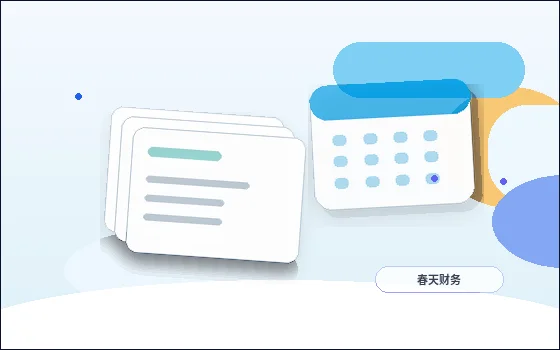 在梅州办理公司变更｜需要准备哪些材料与检查哪些前置条件？
